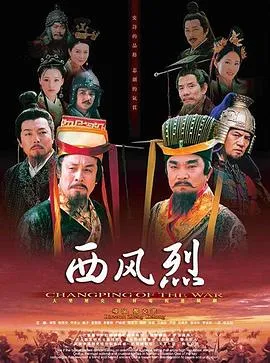 西班牙情事