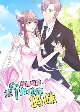 鬼玩人 第一季