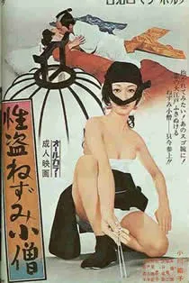 神探风云