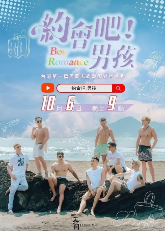 明月照尖东